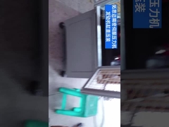 Tekanan 500KG hingga 100 Ton Mesin Servo Press Presisi Pergeseran Jarak Dari 100mm Sampai 600mm